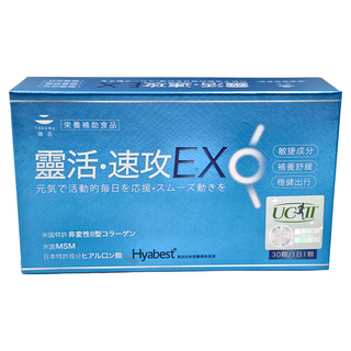 TOKUWA 德合 靈活速攻EX 膠囊食品, 含UCII非變性II型膠原蛋白, 日本專利玻尿酸, 30顆/盒, 500mg, 1盒