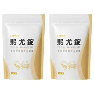 橙姑娘 熙尤錠 專利甲殼素複方膠囊, 0.6g, 30顆, 2包