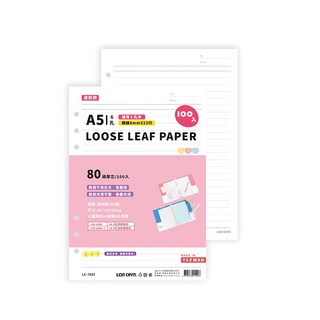 連勤 A5六孔活頁紙 橫線內頁 80磅道林紙 100入, A5, 100張, 1組