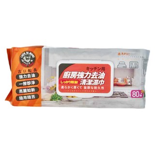 SINA COVA 廚房強力去油清潔濕巾 Set 80抽 柔軟厚實 輕鬆去除油污, 20 x 25cm, 1包