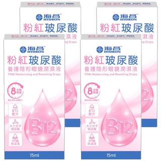 HYDRON 海昌 粉紅玻尿酸養護隱形眼鏡潤濕液, 15ml, 4瓶