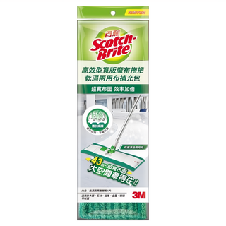 3M Scotch-Brite 百利 高效寬版魔布拖把 補充包, 1包