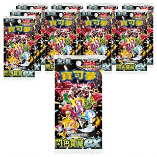 PoKeMoN 寶可夢 集換式卡牌 朱&紫 高級擴充包, 閃色寶藏ex, 10包