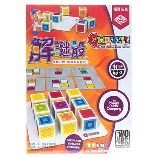 TWO PLUS 灣加遊戲 解謎骰 Qwuzzle 9顆方塊 造就無窮變化！適合6歲以上 2人, 1盒
