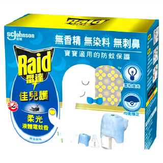雷達 佳兒護 柔光版 液體電蚊香器 (1機+45ml*1瓶) 無香精 無染料 無刺鼻, 1組