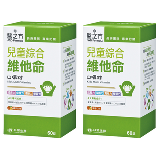 台塑生醫 MD Formula 醫之方 兒童綜合維他命口嚼錠食品 橘子口味 60顆 成長力/健康力/明亮力/學習力, 1g, 2盒