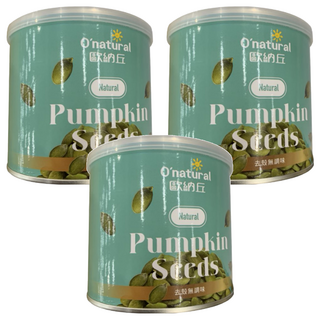 O'natural 歐納丘 純天然南瓜子 低溫烘焙 無添加 口感酥脆涮口 營養豐富 純素, 200g, 3罐