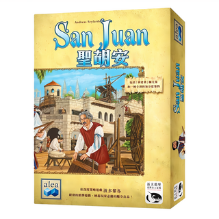 SWAN PANASIA 新天鵝堡 桌遊 聖胡安 San Juan, 1盒