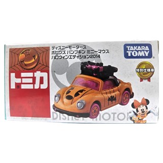 TOMICA 迪士尼 亞洲限定 萬聖節 米妮南瓜車, 1個, 橘色