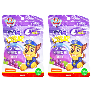 Lab52 齒妍堂 口含錠 汪汪隊聯名款 無糖 添加木糖醇乳鐵蛋白, 葡萄, 30g, 2包