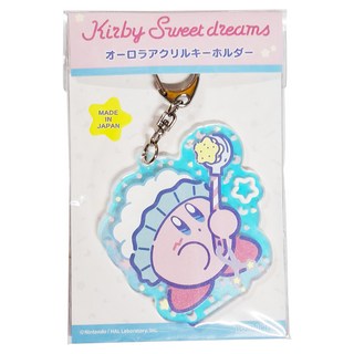 TWINCRE 泡泡卡比 甜夢泡泡卡比閃亮鑰匙圈 壓克力 金屬 日本製造, 甜夢泡泡卡比 粉色 + 藍綠色, 1個