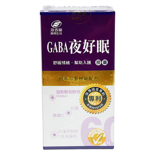 KPC Herbs 港香蘭 GABA夜好眠膠囊, 60顆, 舒緩情緒、幫助入睡, 1盒
