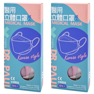 DR.PAUL 成人醫用立體4D漸層口罩 紫櫻, 10片, 2盒