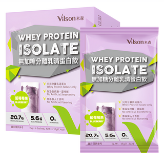 Vilson 米森 無加糖分離乳清蛋白飲 藍莓莓果 6包 高蛋白 方便攜帶, 210g, 1盒