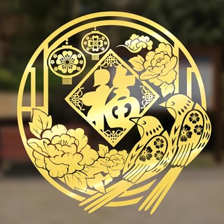 WE CHAMP 金碧輝煌春節燙金無痕壁貼-燙金剪影貼-3, 1件