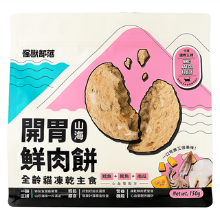 LitoMON 怪獸部落 全貓齡開胃山海鮮肉餅 貓用凍乾主食 全齡貓適用, 鱈魚 + 魷魚 + 南瓜, 150g, 1包