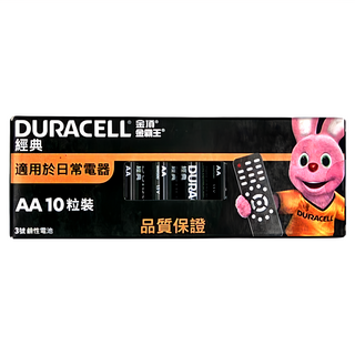 DURACELL 金頂 經典3號AA鹼性電池 無水銀添加 環保鹼性電池, 10顆, 1盒