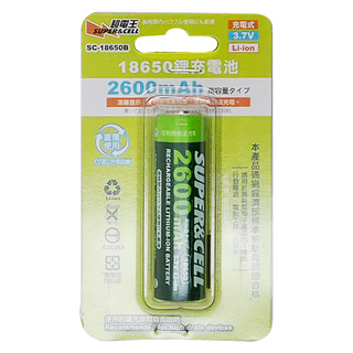 SUPERCELL 超電王 2600mAh鋰充電池 SC-18650B 3.7V, 1個, 1入