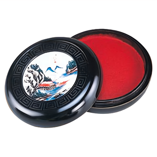 仙家 3號朱肉印泥 - 艾絨印泥 圓型印泥盒, 收合11 × 5cm 展開17 × 5cm, 1個