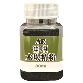 AP. 普思 畫用 80ml, 木炭精粉, 1瓶
