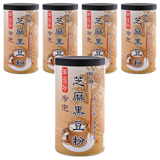 御復珍 冷泡芝麻黑豆粉 全家大小都愛的營養點心 淡淡芝麻香氣 各種搭配都適用, 460g, 5罐