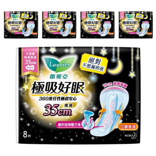 Laurier 蕾妮亞 台灣公司貨 極吸好眠衛生棉, 大流量特長護邊 35cm, 8片, 5包