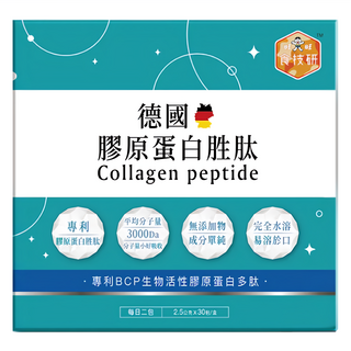 旺旺 食技研 德國專利膠原蛋白胜肽 澎彈活力 2.5g*30包*1盒