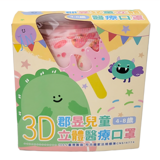 JUN 郡昱 兒童立體醫療口罩, 草莓甜點屋, 30片, 1盒