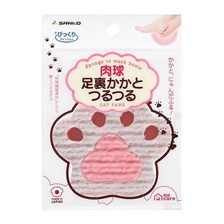SANKO 肉球型足部去角質刷，輕鬆清潔，日本製造, 1個