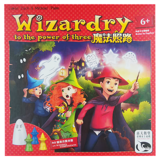 SWAN PANASIA 新天鵝堡 魔法照路 Wizardry to the power of three，適合6歲以上, 1706212, 1盒