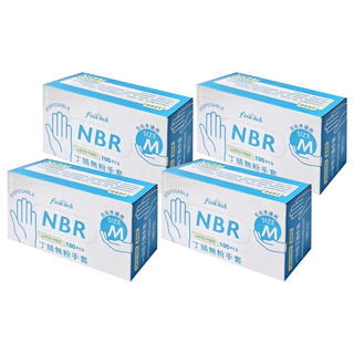 Finetech 釩泰 NBR丁腈無粉手套 100個裝 無乳膠 輕薄設計 耐用持久, M, 藍色, 4盒