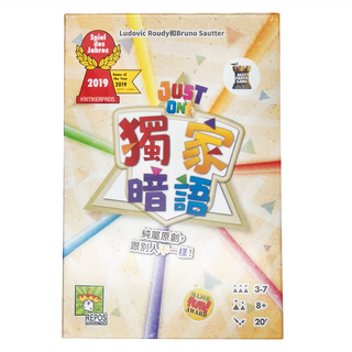 REPOS PRODUCTION GoKids 獨家暗語 1盒, 聚會合作遊戲