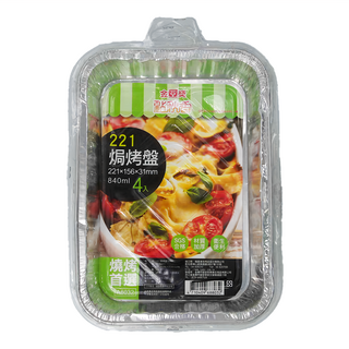 點秋香 221長型鋁箔焗烤盤 840ml 4個, 221mm, 4組