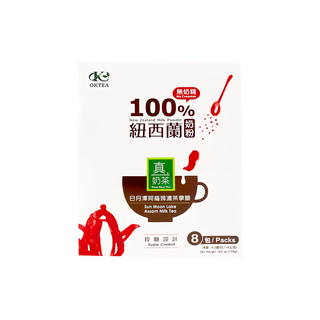 歐可茶葉 控糖系列 真奶茶 日月潭阿薩姆濃茶拿鐵 7成茶香 3成奶香 紐西蘭奶粉, 22g, 8包, 1盒