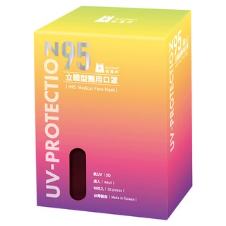 BLUE EAGLE 藍鷹牌 成人N95立體型醫用口罩, 酒紅色, 50片, 1盒