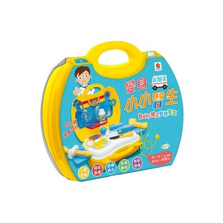 双美生活文創 變身小小醫生 BABY職人夢想寶盒, 1組, 黃色