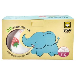 YSH 益勝軒 幼幼/兒童醫療級3D立體口罩 雙鋼印 14.5x10cm 建議1-4歲 未滅菌, 50片, 草莓花園 白色, 1盒