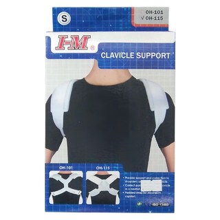 I-M 愛民 鎖骨帶駝背美姿挺胸 軀幹裝具, 1個