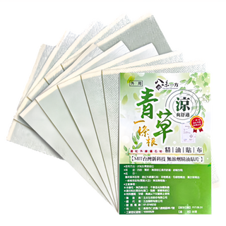 八味一方 遠紅外線一條根精油貼布 MIT台灣新科技 無溶劑精油貼片, 10片, 1包