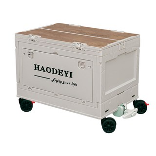 dayneeds 日需百備 多功能 摺疊收納箱 雙蓋 拖車款 收納箱/露營收納/摺疊箱/多款式 XZ-50L2RS-02, 米白色, 1個