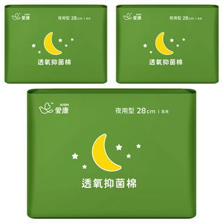 icon 愛康 透氧抑菌棉 8片 極致輕薄棉表層 0.16cm 1.5倍速效透氣, 夜用型(28cm), 3包