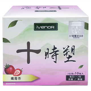 ivenoR 十時塑孅莓茶 3g*10包 窈窕美體 草莓風味 冷熱皆宜, 1盒