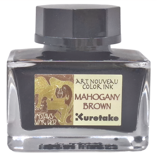 Kuretake 吳竹 ink-cafe 新藝術運動鋼筆墨水, 桃花心木, 1個