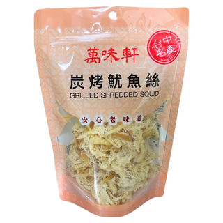 萬味軒 炭烤魷魚絲, 安心老味道, 150g, 1包
