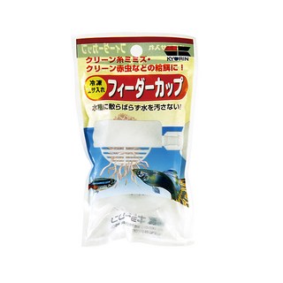 Hikari 高夠力 餵食杯, 冷凍飼料餵食, 保持水質清潔, 1個