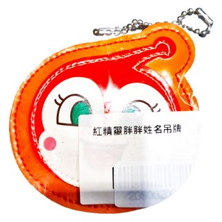 ANPANMAN 麵包超人 紅精靈胖胖姓名吊牌, 1個, 紅