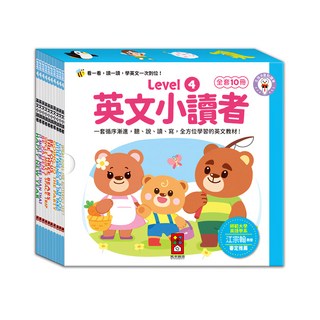 英文小讀者 Level4 全套10冊, 風車圖書