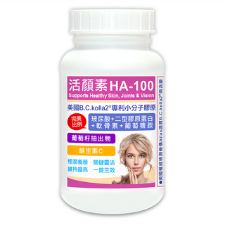 Healthwomen 赫而司 活顏素HA-100小分子膠原錠含4合1口服玻尿酸 + 二型膠原蛋白 + 軟骨素 + 葡萄糖胺, 30顆, 1罐