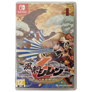Nintendo 任天堂 千變的迷宮 風來的希煉 6 蛇蜷島探險譚 中日文版 隨機生成迷宮 實況探索介面 小地圖顯示 網路連線功能