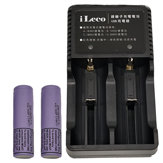 LG 電子 18650可充式鋰電池 尖頭 3400mAh 2個 + USB智慧型充電器 1個 Set, 1組